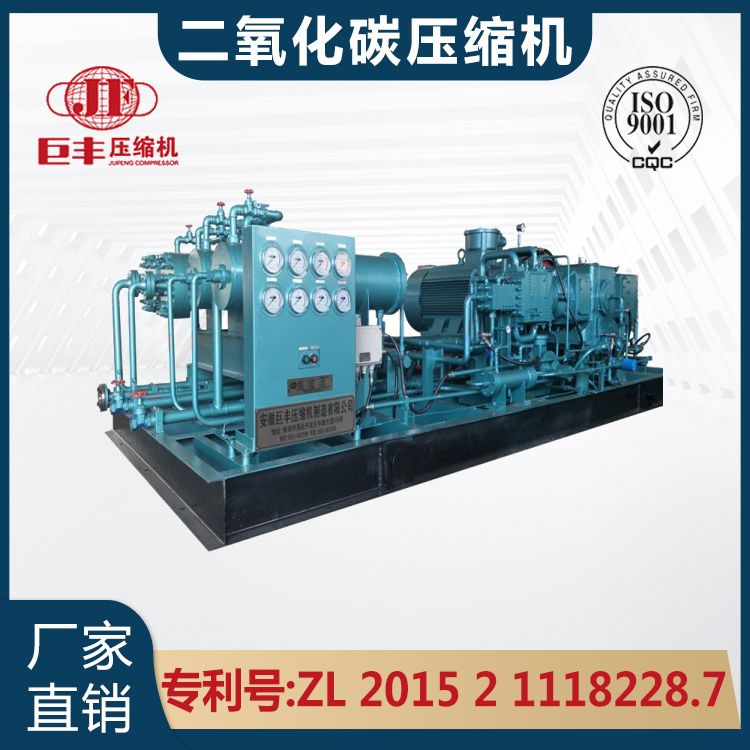 二氧化碳?jí)嚎s機(jī)廠家哪家好？